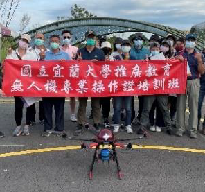 調查局無人機實務應用班