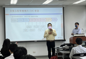 專業知能系列講座